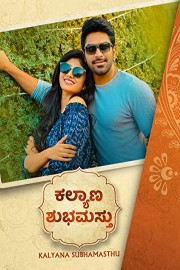 Kalyana Subhamasthu