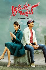 Aaradugula Bullet poster