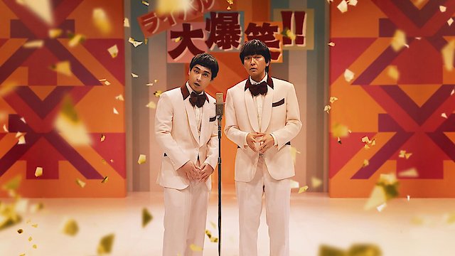 Watch Asakusa Kid Online