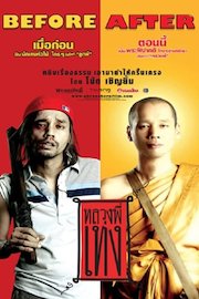 The Holy Man poster