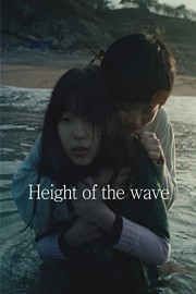 Height of the Wave poster