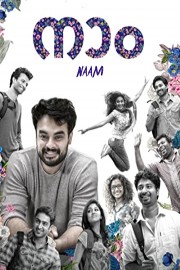 Naam