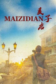 Maizidian poster
