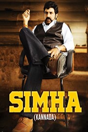 Simha (Kannada)