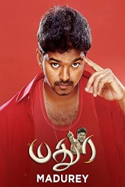 Madurey poster