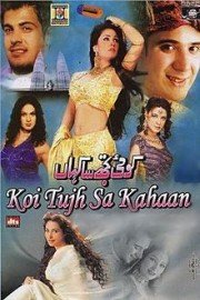 Koi Tujh Sa Kahaan
