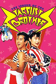 The Legend of the Stardust Brothers