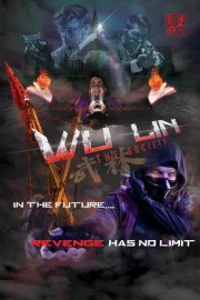 Wu Lin The Society poster