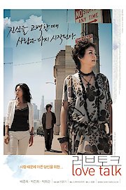 Love Talk poster