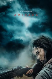 Arisaka poster