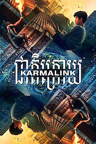 Karmalink