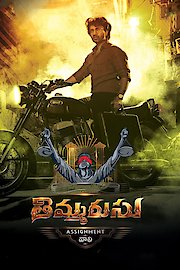 Thimmarusu poster