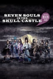 Seven Souls in the Skull Castle: Season Moon Jogen poster