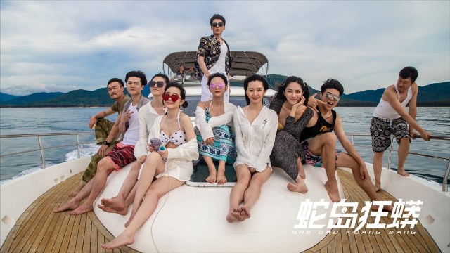 Watch Python Island Online