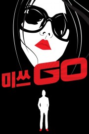 Miss Conspirator poster