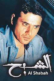 The Ghost poster