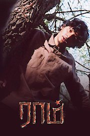 Raam poster