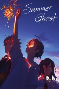 Summer Ghost (English Language Version)