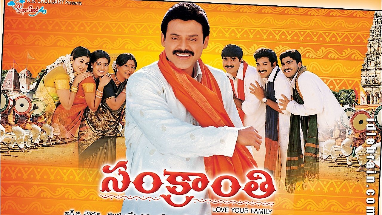 Watch Sankranthi Online