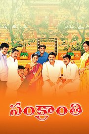 Sankranthi poster