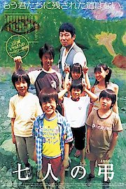 Shichinin no Tomurai poster