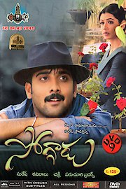 Soggadu poster