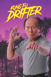 Kung Fu Drifter poster