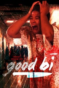 GoodBi