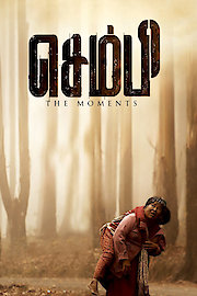 Sembi poster