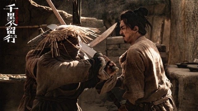 Watch Rusty Blade Online