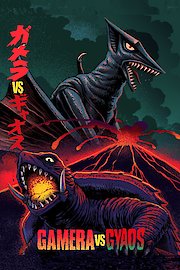 Gamera vs. Gyaos poster