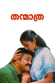 Thanmathra poster