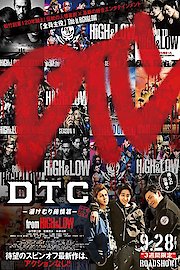 DTC Yukemuri Junjo Hen From High & Low poster