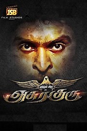 Asura Guru poster
