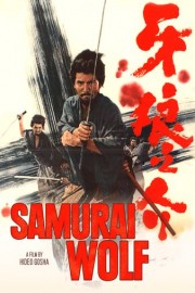Samurai Wolf poster