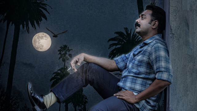 Watch Kooman Online