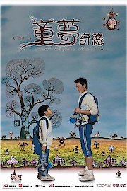 Wait 'til You're Older poster