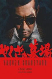 Yakuza Graveyard (Limited Edition)