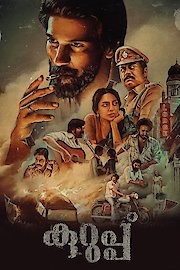Kurup poster