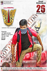 Govinda Govinda poster