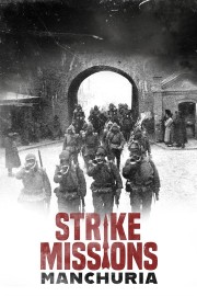 Strike Missions: Manchuria poster