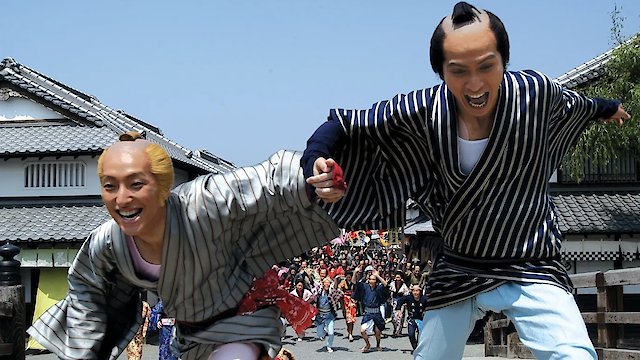 Watch Yaji and Kita: The Midnight Pilgrims Online