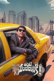 Ante Sundaraniki poster