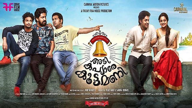 Watch Adi Kapyare Kootamani Online