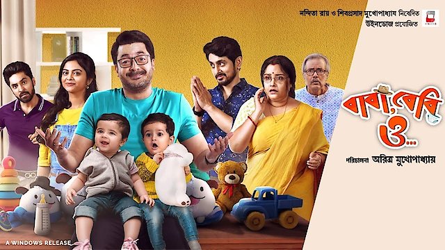 Watch Baba Baby O Online