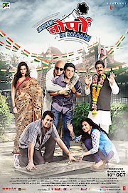 Ekkees Toppon Ki Salaami