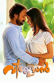 Visudhan poster