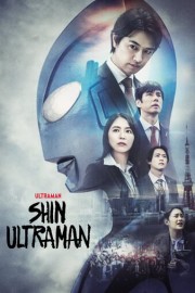 Shin Ultraman poster