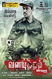 Attahasa poster