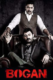 Bogan poster
